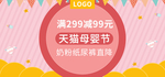 纸尿裤