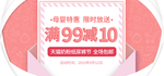 纸尿裤