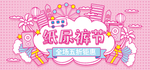 纸尿裤