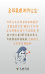 缺钙母子