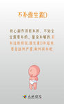 维生素D
