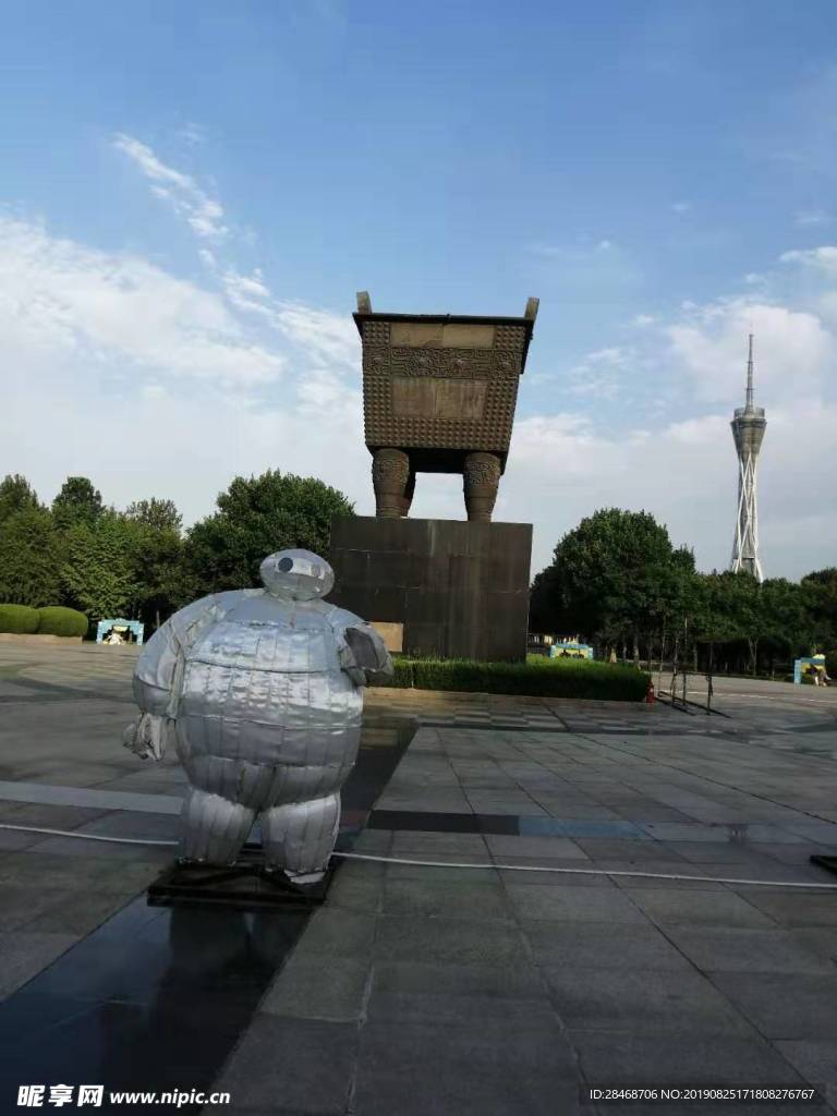 鼎