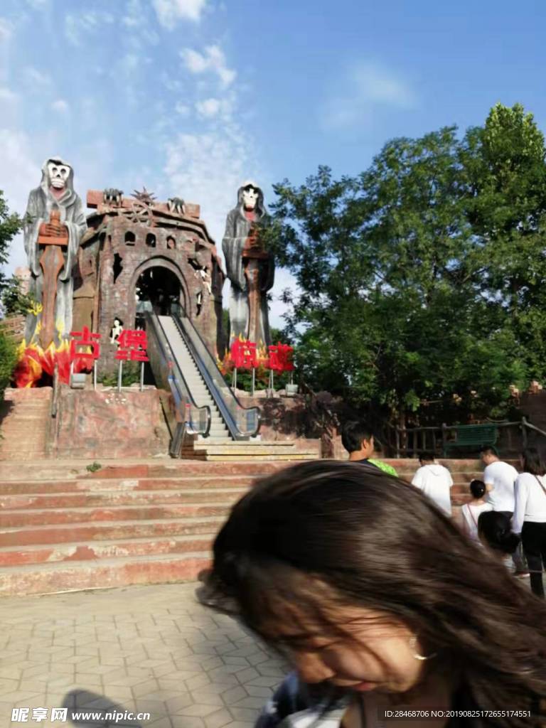 古堡惊魂