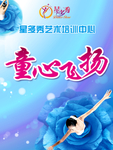 渐变蓝色