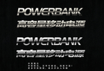 文字样式