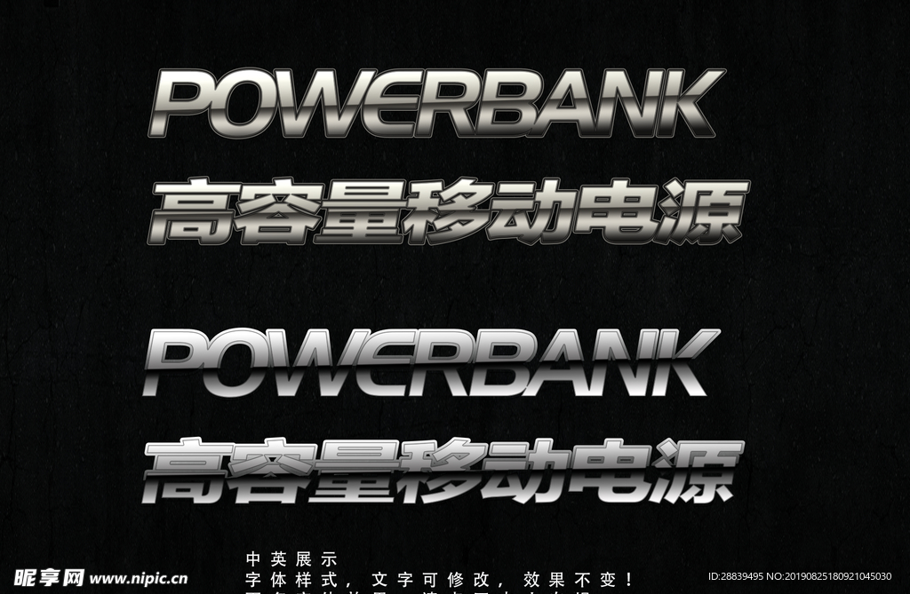 文字样式