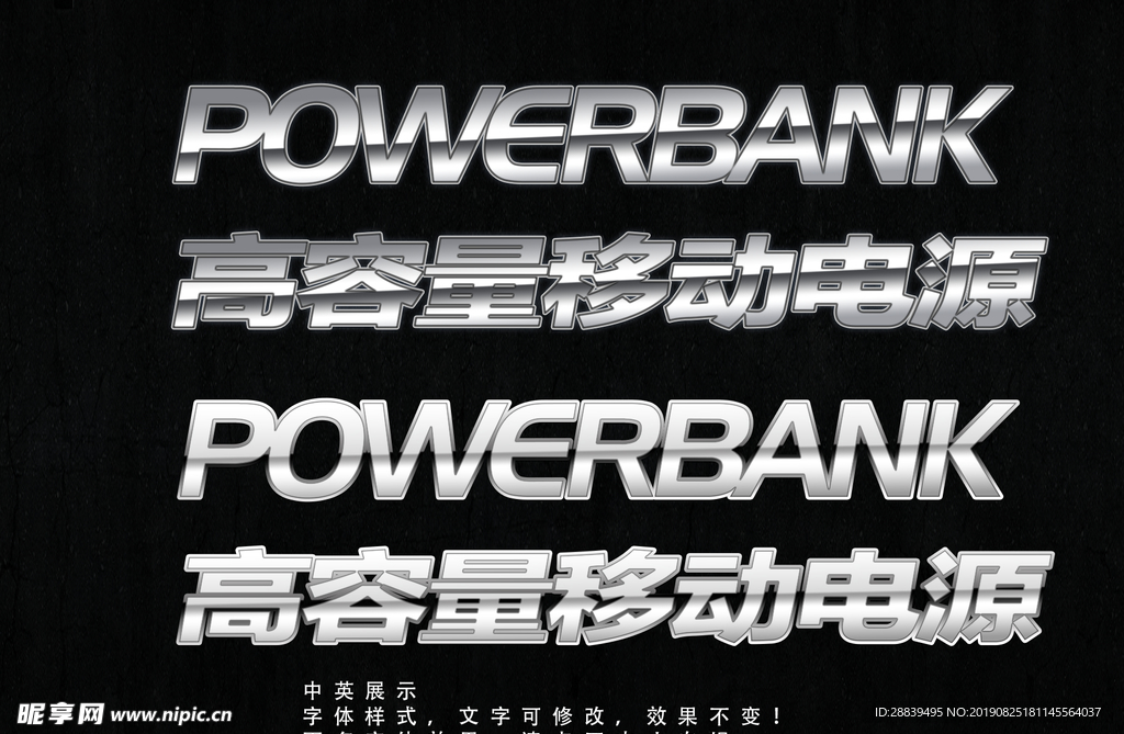 字体效果