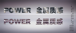 银色字体