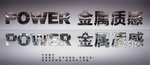 金属拉丝