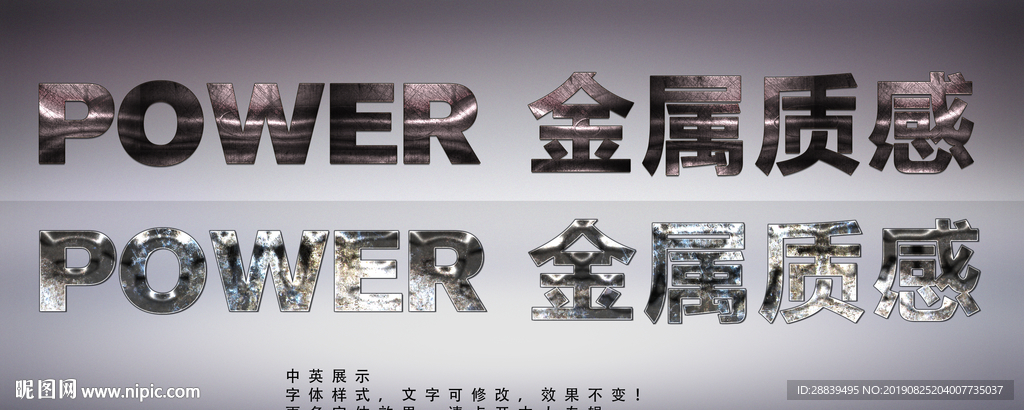 金属拉丝