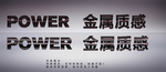拉丝效果