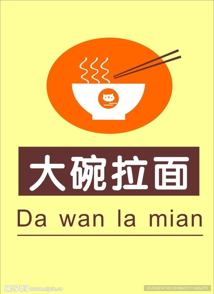 美食LOGO