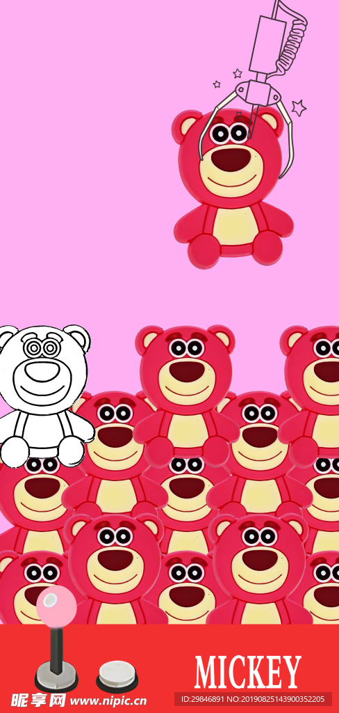 娃娃机
