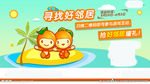 综合海报设计模板