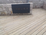 墙