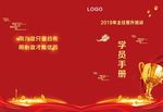 封皮