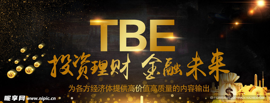 金融海报