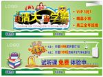 代金券