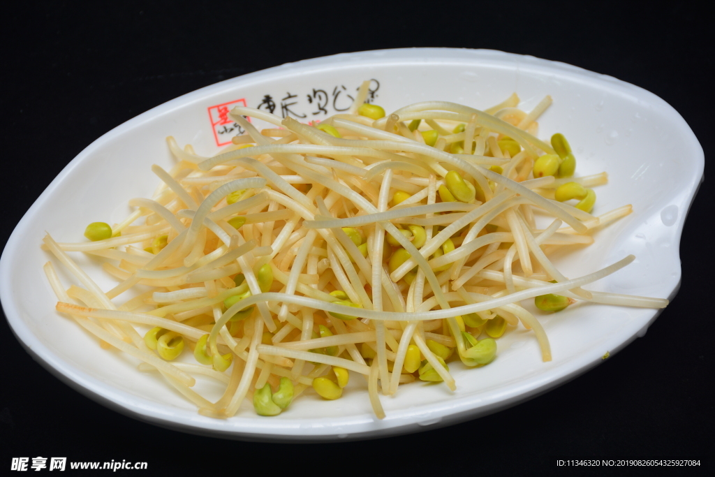 豆芽
