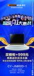欧派 橱柜 高端定制 明星会