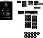 月亮湾酒店  标牌