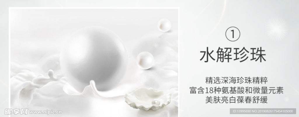 护肤