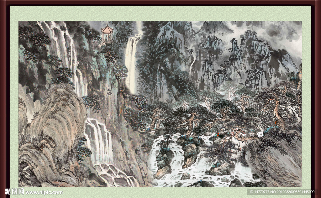 泰山