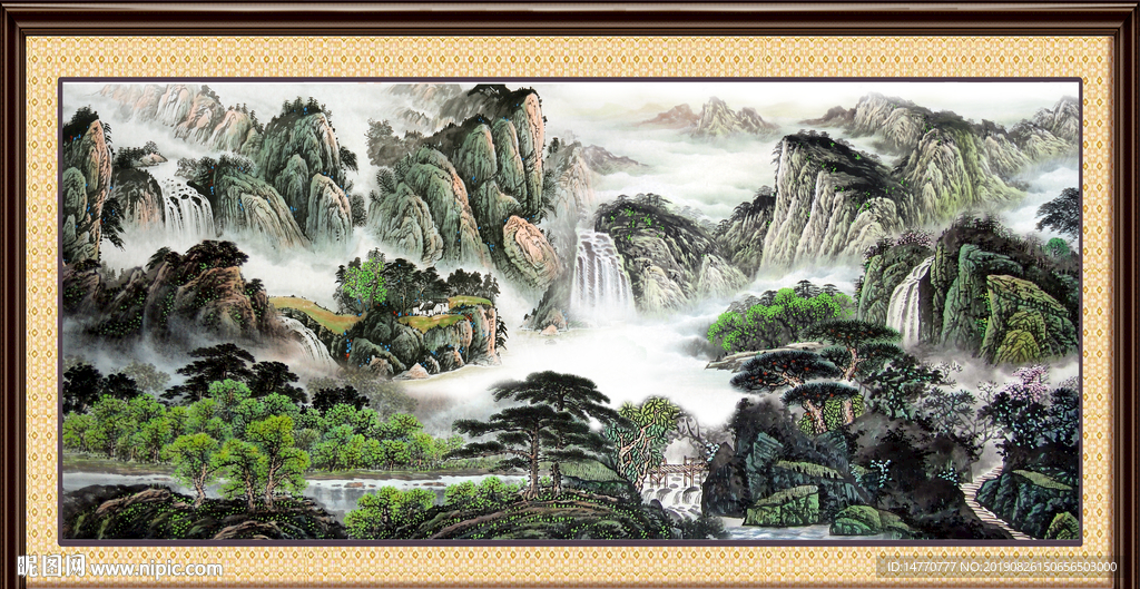 泰山