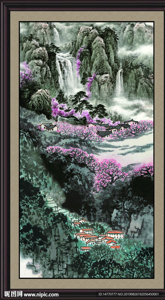 泰山