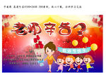老师辛苦了文字设计图片