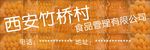糕点