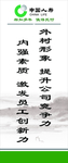 人寿