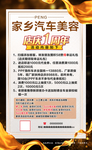 店庆一周年