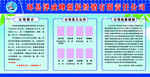 公司简介