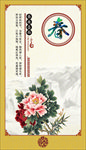 传统文化