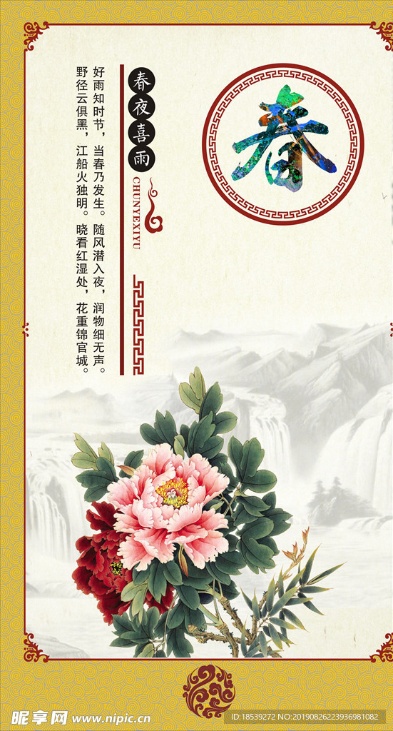 传统文化