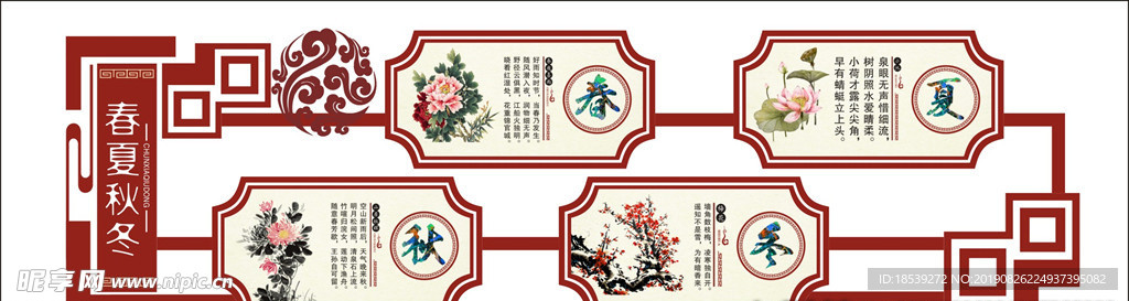 传统文化