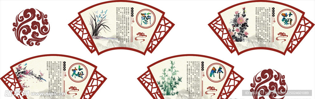 传统文化