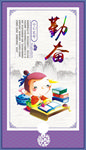 传统文化