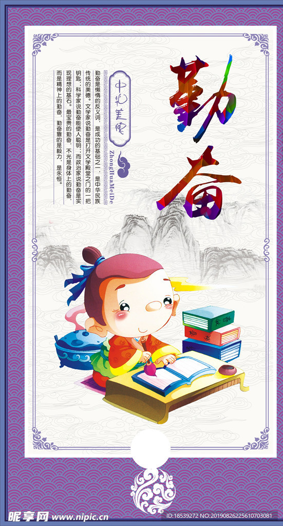 传统文化