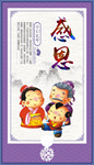 传统文化