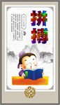 传统文化