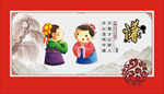 传统文化