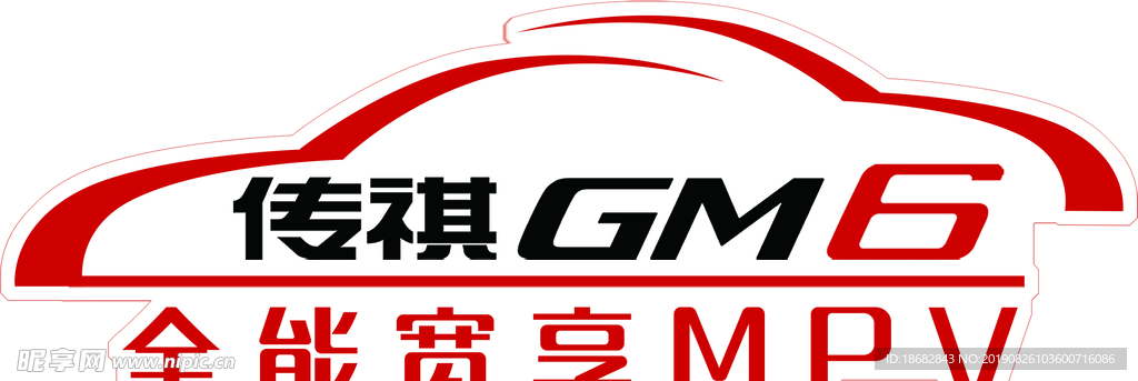 传祺GM6