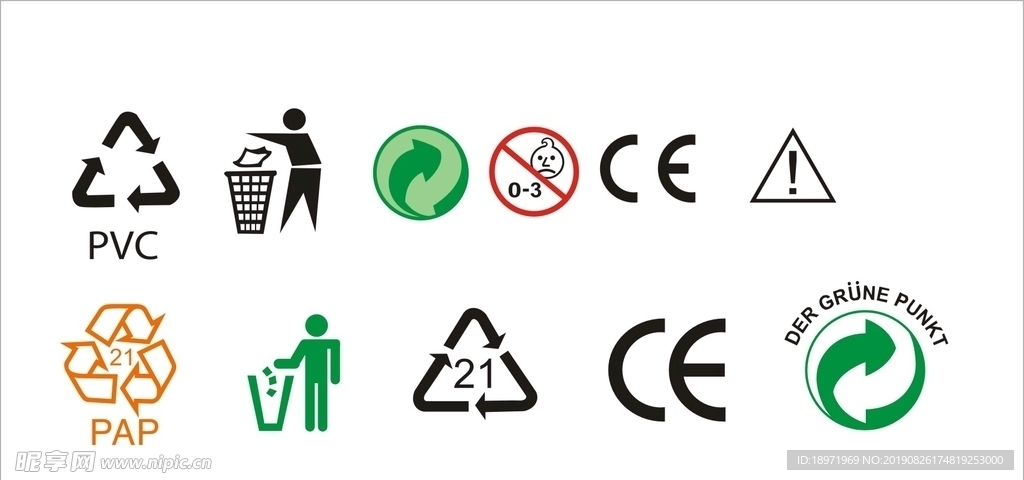 环保标志 回收标志 0-3岁