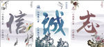 企业展板