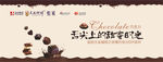 巧克力DIY