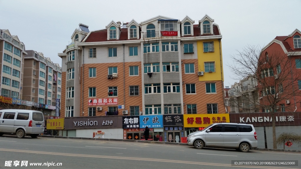小镇