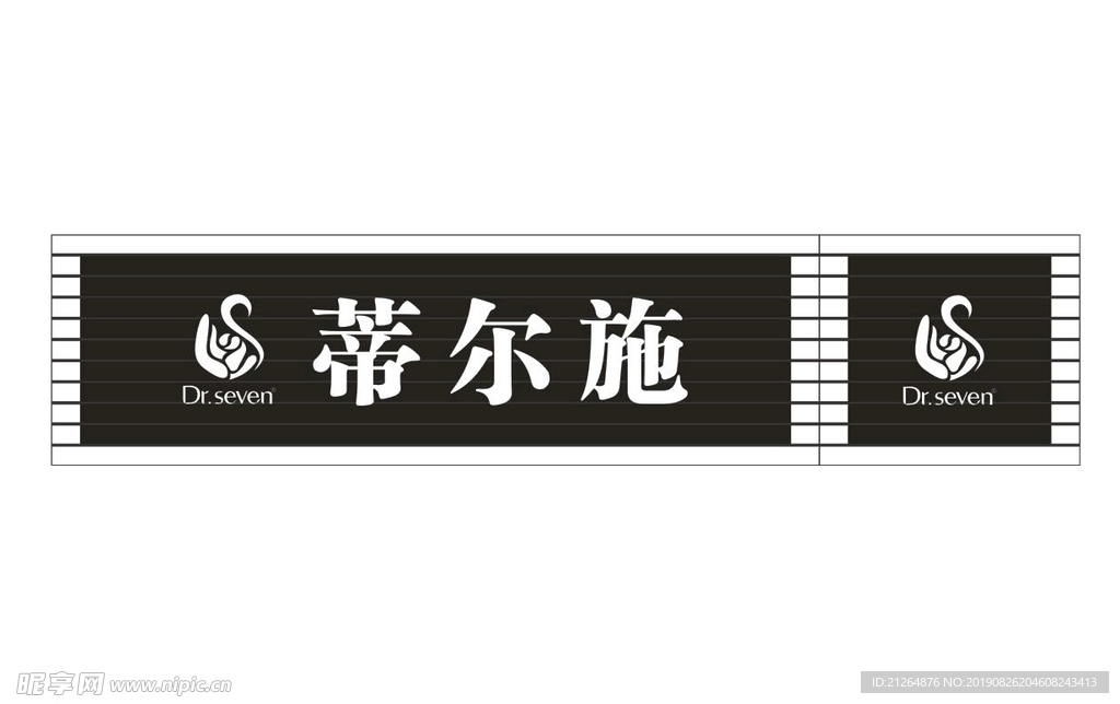 蒂尔施