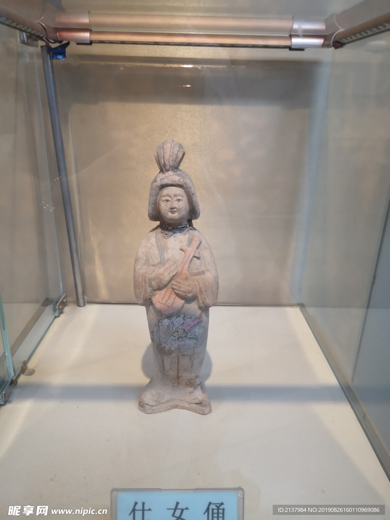 仕女俑